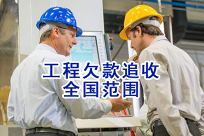 成功为家具厂讨回60万原材料款 成功为家具厂讨回60万原材料款